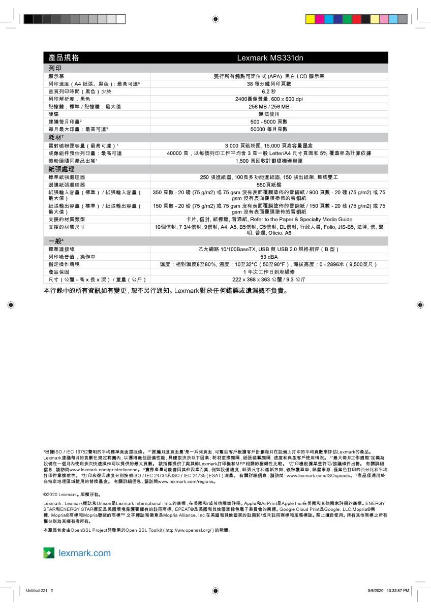 MS331dn-2.jpg